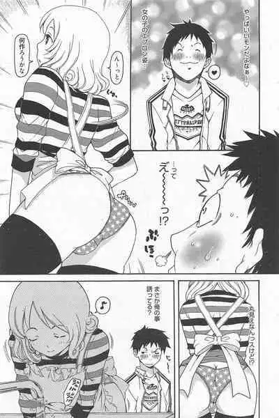 Manga Bangaichi 2011-08
