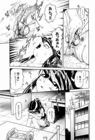 BowRei - The Secret Garden Vol.1- Tentacle Reptiles Hell Album