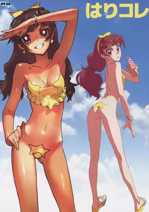 ハリエンヌ2015