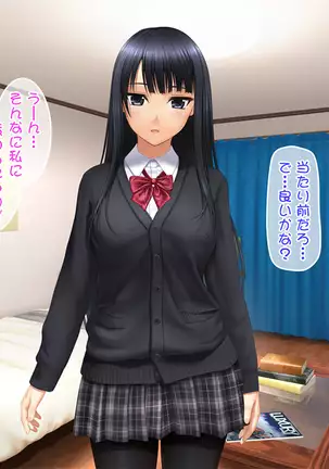 Toshiue no Osananajimi ha Seme Jouzu