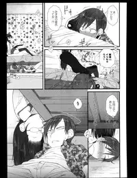 Comic Anthurium 008 2013-12