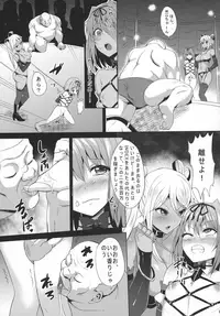 (C86) [IndexACG (Takeya Kari)] INDEXGIRL S03 MIO Ichi