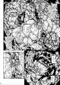 (C80) [Yokohama Junky (Makari Tohru)] Solo Hunter no Seitai 2 The third part (Monster Hunter)