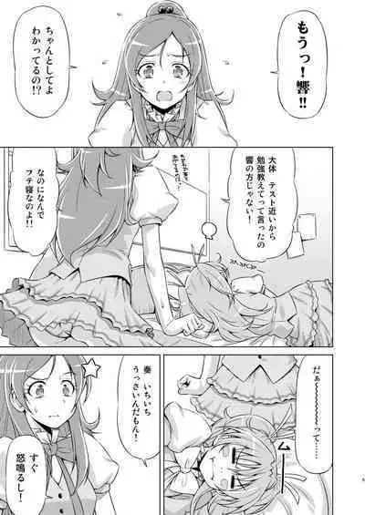 Datte Hibiki ga Sukinandamon