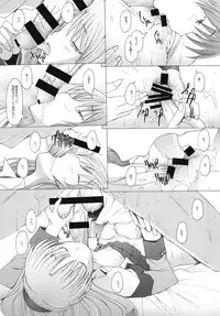 [Kohakutei (Sakai Hamachi)] Holy Silence (Angel Beats!) [Digital]