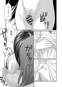 [Anthology] Chikan Mania [Digital]