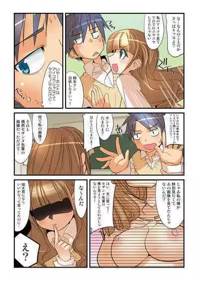 HiME-Mania Vol. 22