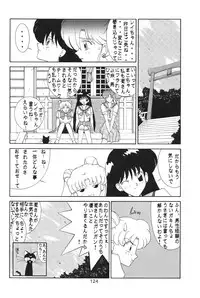 (C44) [Moriman Sho-Ten (Various)] KATZE 6 (Bishoujo Senshi Sailor Moon)