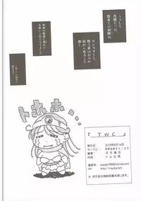 (C90) [Ruki Ruki EXISS (Fumizuki Misoka)] TWC (Final Fantasy VII, Dragon Quest III)