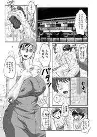 [Fuusen Club] HAHA KANGOKU