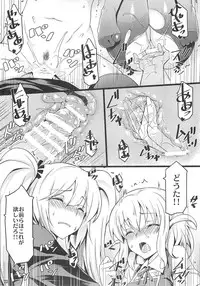 (C86) [Mugen Jirai (Mushi)] Super Taikan Ero Sugoroku Sakusen (D-Frag!)