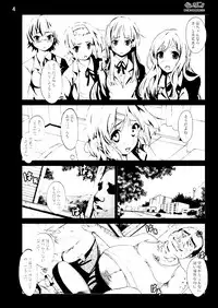 [Mokusei Zaijuu DOJIN] K-On! 100P Matome (K-On!) [Digital]