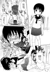 (C85) [fuka fuka (Sekiya Asami)] in the milk 2
