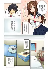 BANANAMATE Vol. 14