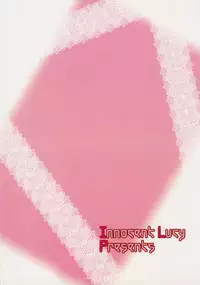 (SC48) [Innocent Lucy (Sakura Pino)] Shiina ga Haika ni natta you desu (Angel Beats!)