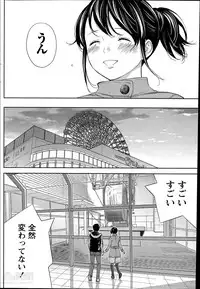[Shikishiro Konomi] Netoraserare