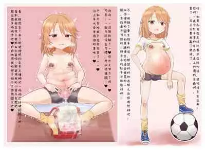 Asuka-kun no Senzai Satsuei