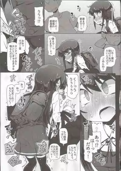(C97) [Narumiya (Narumiya)] Asashio-san Kyou wa Issho ni Kaerou yo (Kantai Collection -KanColle-)