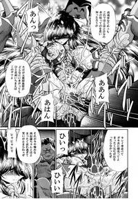 (C80) [Circle Taihei-Tengoku (Horikawa Gorou)] Haitoku no Kyoudan