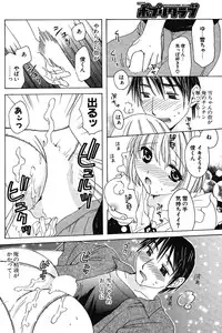 COMIC Potpourri Club 2004-07