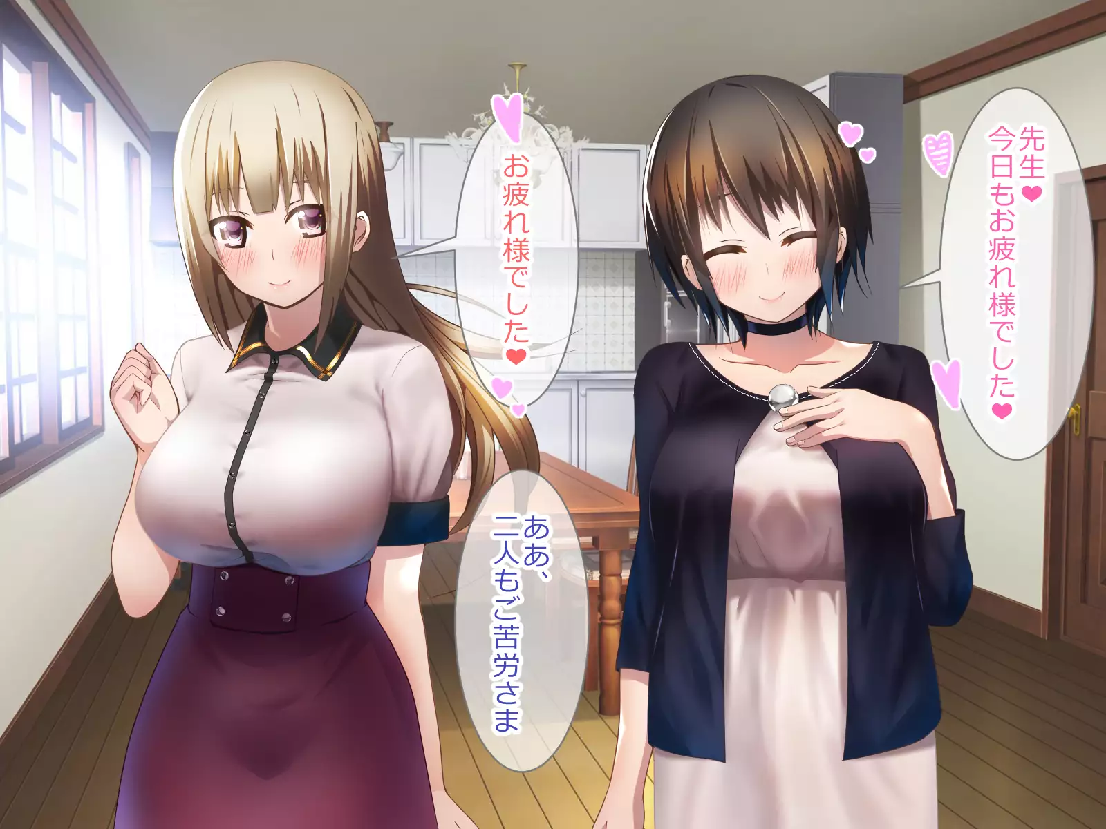 Shoukibo Cult no Kyouso ni Natte Shimai Harem Tsukutte Mita