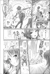 [Suzuhane Suzu] Majuu Jouka Shoujo Utea
