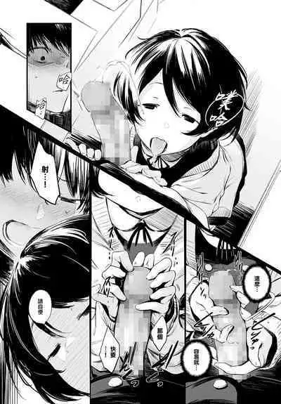 Toshoiin-san no Ura Menu