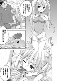 Comic Unreal 2009-12 Vol.22 [Digital]