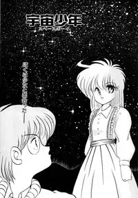 [Laplace] Kanojo wa Akamaru Kyuujoushou - The Tempting, Trendy, Attractive Girls