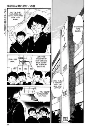 BishouJo Henshin Densetsu