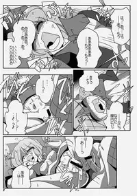 [Kieyza cmp (Kieyza)] TOHO N+ LL&MSA Type-R (Touhou Project)