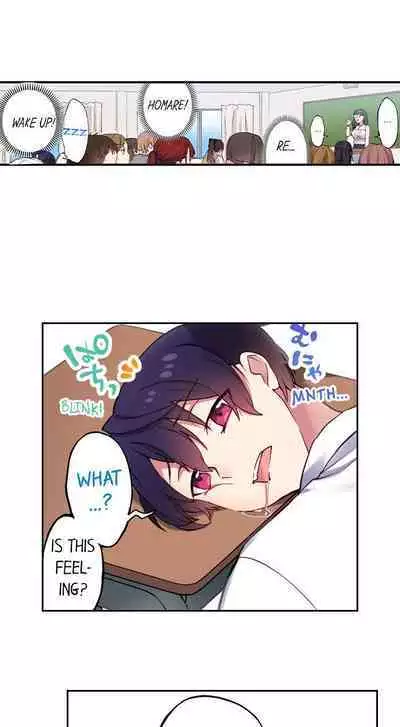 [Namita] Committee Chairman, Didn't You Just Masturbate In the Bathroom? I Can See the Number of Times People Orgasm (Ch.94-118)[English](Ongoing)