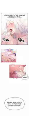 [BAK Hyeong Jun] Sweet Guy Ch.1-49 (English) (YoManga) (Ongoing)