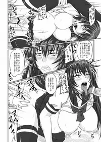 [Nozarashi (Satoru Nozarashi)] Do-S na Hime wa Kegasareru 123-wa