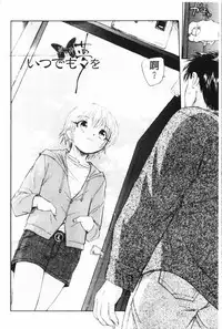 [Unno Hotaru] Yumejuuya - Ten Nights of Dream [Chinese]