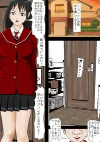 [Haruharudo] Aa, Senpai no Oniku, Yappa Yawarakaissu