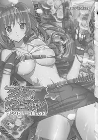 (Seinen Comic) [Anthology] Gun Woman Anthology Comic (2D Dream Comic)