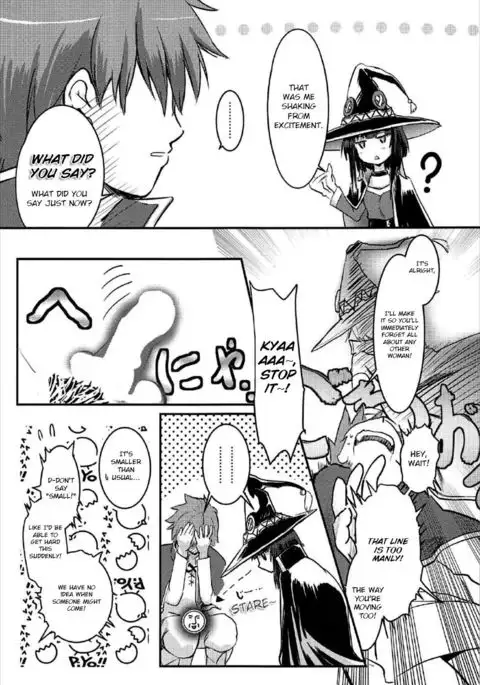 Meguicha 2 ~Tsuika Yunyun Aji~