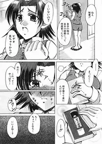 COMIC MUJIN 2004-10