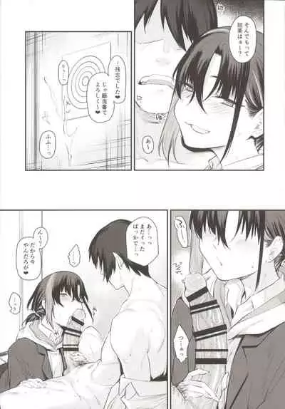 Boku no Ie ga Class no Furyou Musume ni Iribitararete iru Ken. 2