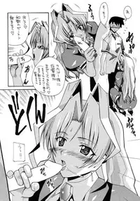 (C65) [AB NORMAL (NEW AB)] Aido 28 SG Anata no Idenshi Nomasete kudasai (Maburaho, MUV-LUV)