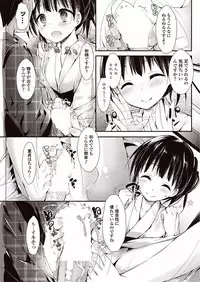 COMIC Penguin Club Sanzokuban 2018-01 [Digital]