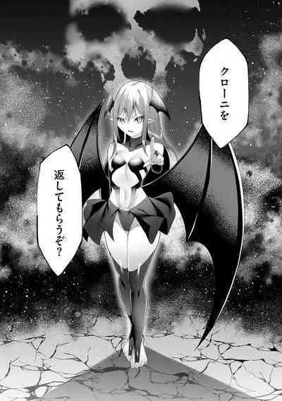 Cyberia Plus Vol. 15