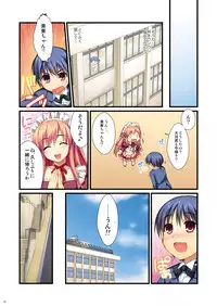 [Alpha to Yukaina Nakamatachi (Alpha)] Full Color de Expert ni Narou yo!! 4.0 ＆ 4.5 ＆ 5.0 - Let's Become an Expert!! Fullcolor. [Digital]
