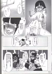 (C68) [HIGHWAY-SENMU (Maban, Saikoubi)] H-Sen vol. 7 (Naruto)