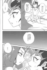 (C86) [HEATWAVE (Yuuhi)] HWZ III (Yu-Gi-Oh! Zexal)