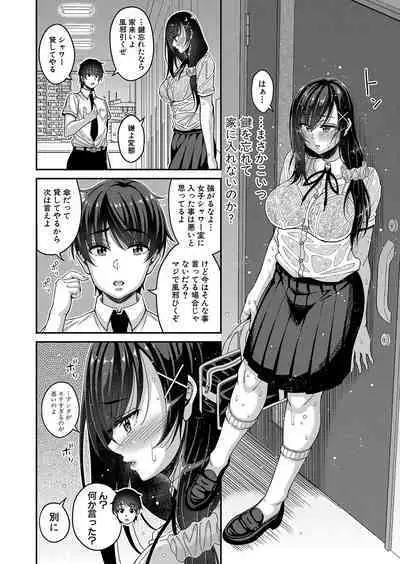 COMIC Shingeki 2023-04