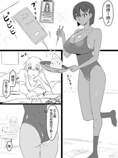 [Circle Kagemusya (Kagemusya)] 