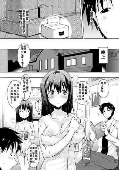 Kyonyuu Oyako no Shita to Shikyuu ni Renzoku Shasei