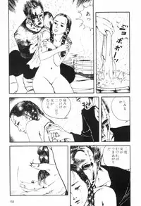 [Muraso Shunichi] Toorima